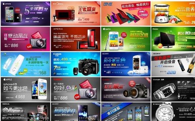 淘宝数码产品购物指南 选购技巧与热门推荐